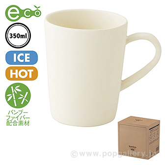 バンブーメラミン・マグカップ