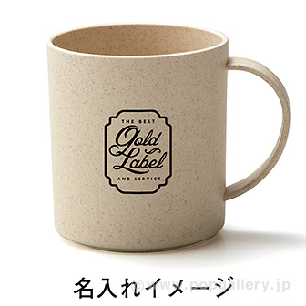 バンブーファイバー配合マグカップ（アイボリー） A(アイボリー)