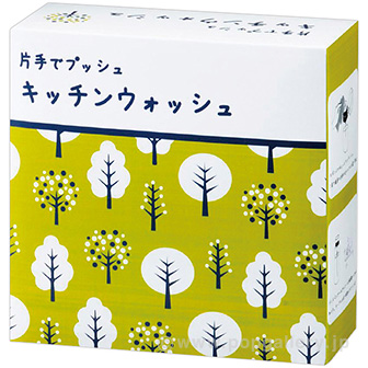 片手でプッシュ キッチンウォッシュ