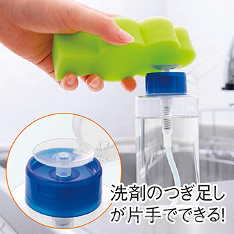 片手でプッシュ キッチンウォッシュ