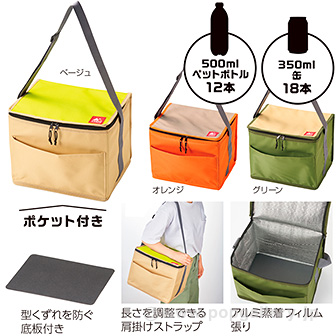 キャンプス 保冷温レジャーバッグ