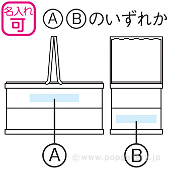 キャンプス ハンドル付ボックス: ノベルティ｜販促物・販促通販