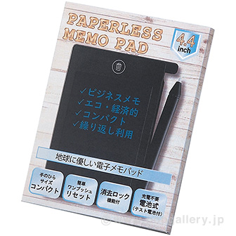 電子メモパッドミニ