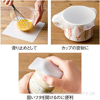 何度も使えるシリコンラップ2枚組