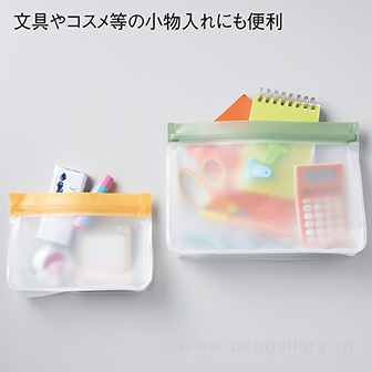 リル 繰り返し使えるジッパーバッグ2枚組