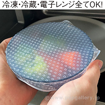 地球にやさしいシリコンラップ