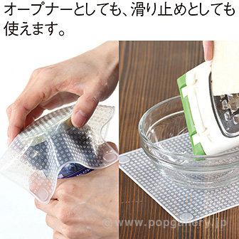 地球にやさしいシリコンラップ