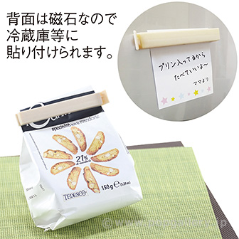 バンブーファイバーフードクリップ（マグネット付）