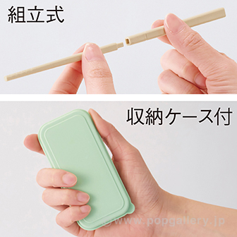 バンブーファイバー携帯カトラリーセット