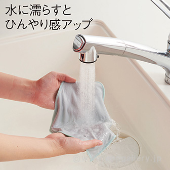 ヒンヤリクールハンカチタオル