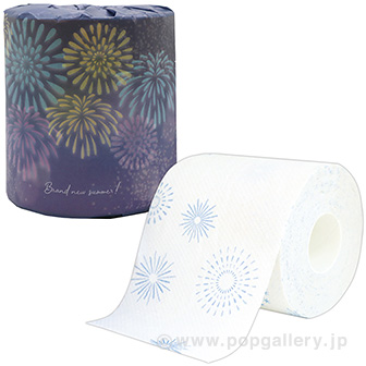 2024サマートイレットロール1R