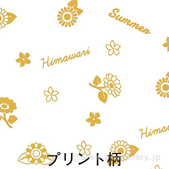 2024ひまわりティッシュ120W