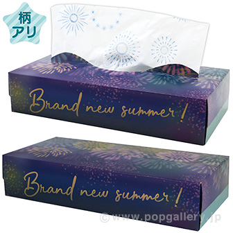 2024サマーティッシュ120W