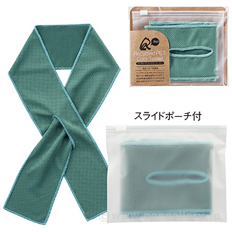 リル 再生PETひんやりマフラータオル