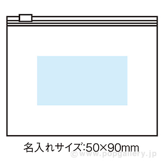 リル 再生PETひんやりマフラータオル