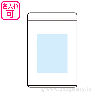 ひんやりクール スリムタオル