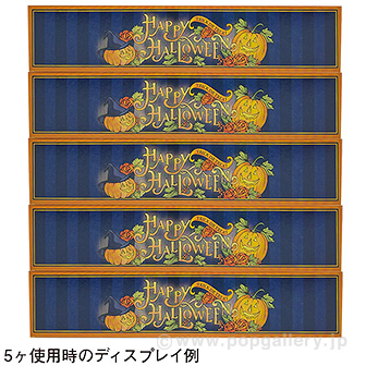 ハロウィン ティッシュ120W
