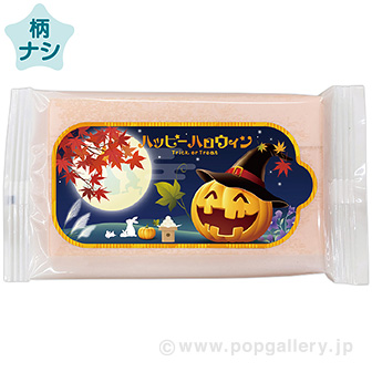 ハッピーハロウィンカラーWETティッシュ（8枚入）