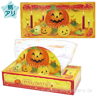 2026ハロウィンティッシュ120W