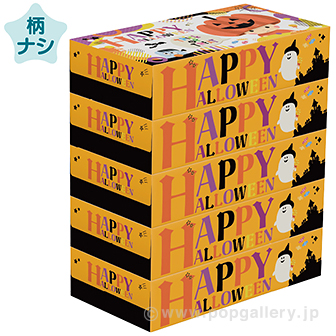 ハッピーハロウィンBOXティッシュ（100W）5P