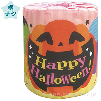 トイレットロール1R（ハッピーハロウィン）