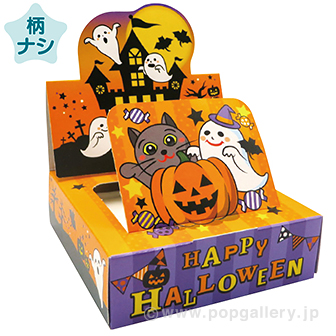 遊遊ティッシュNEWハロウィン（20W）