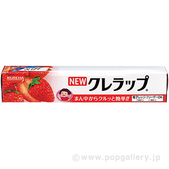 【クレハ】NEWクレラップ 贈答用イチゴ