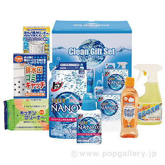 クリーンギフトセット NXG－30