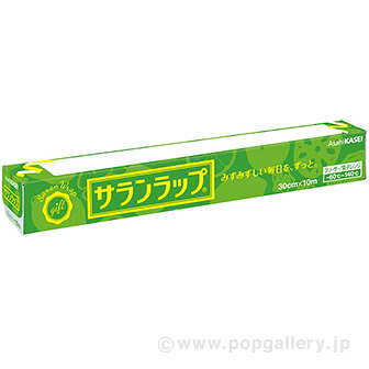 ごま　LP2枚セット ミニッツRWDシリーズ レディセット ペトロナス トムス SC430