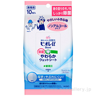 ビオレU 除菌やわらかウェットシート（10枚入）ノンアルコールタイプ A(ノンアルコールタイプ)