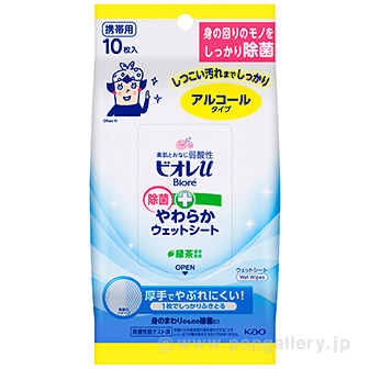 ビオレU 除菌やわらかウェットシート（10枚入）アルコールタイプ B(アルコールタイプ)