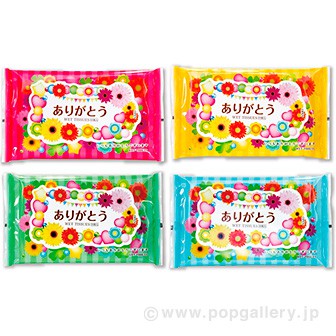 ありがとうウェットティッシュ（4柄アソート）