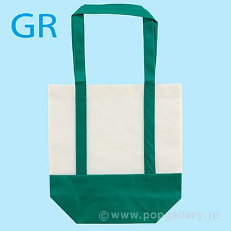 コレット カラートート（グリーン） GR(グリーン)