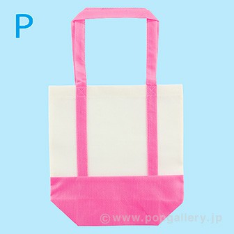 コレット カラートート（ピンク） P(ピンク)