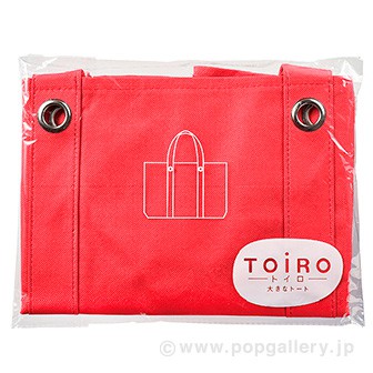トイロ 大きなトート