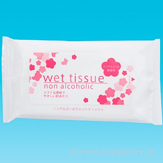 ノンアルコールウェットティッシュスリム（10枚入り）