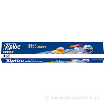 新Ziplocイージージッパー（L 3枚） 箱入