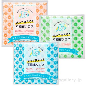 洗って使える!不織布クロス