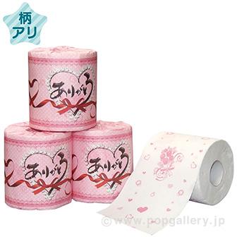 ありがとうロール1R