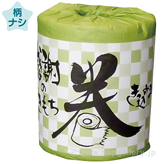 感謝のきもち巻き込みましたロール1R