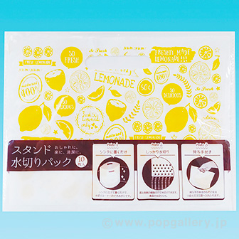 スタンド水切りパック（10枚入）