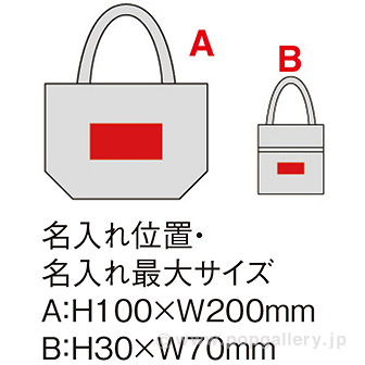 セルトナ・ハンドル付きラージポータブルバッグ（オレンジ） OR(オレンジ)