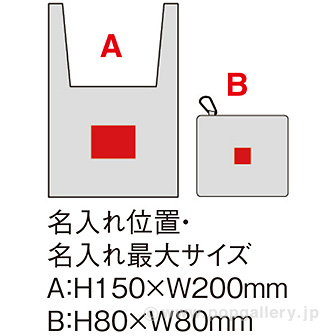 セルトナ・巾着ショッピングポータルブルエコバッグ（カラビナ付） オレンジ OR(オレンジ)