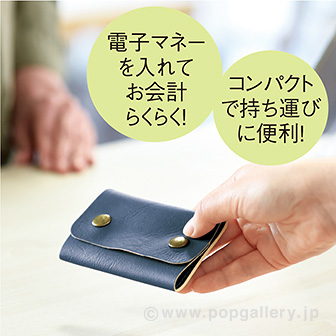 キャッシュレス対応 ショッピングバッグ