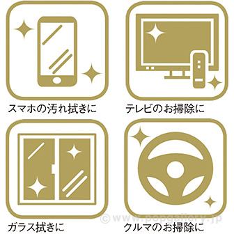 ブリティッシュローズ・マイクロファイバークロス（4枚セット）