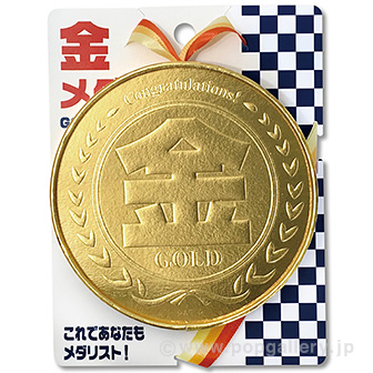 金メダルティッシュ