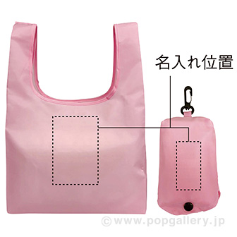 ECOコンパクトマイバッグ（ミント） MT(ミント)