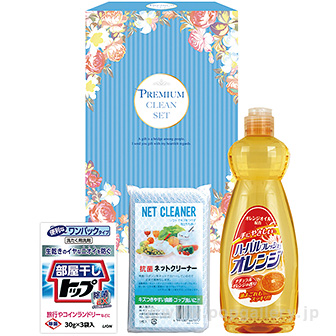 暮らしクリーンセットA