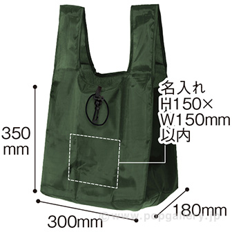 抗菌マチ広エコバッグ