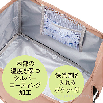 サラリナ 保冷温レジバッグ: ノベルティ｜販促物・販促通販の